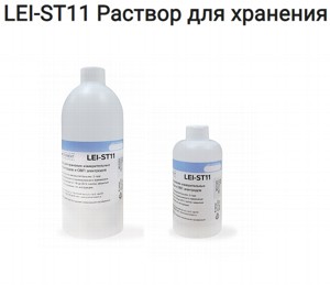 ������� ��� �������� ���������� pH � ��� LEI-ST11 500 ��